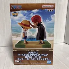 ワールドコレクタブルフィギュア