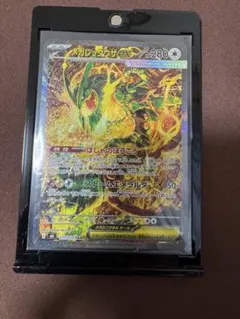 極美品・センタリング良好】メガレックウザex SAR - メルカリ