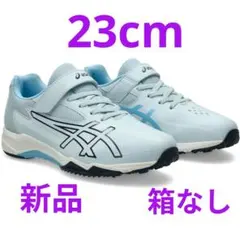 アシックス　レーザービームス新品　未使用　送料込み23cmタグ付き箱なし