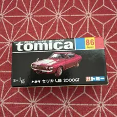 トミカ No.86-1 トヨタ セリカ LB 2000GT日本製モデル - メルカリ