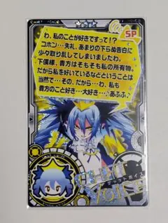 ボンバーガール　カードコネクト　レア27枚セット Amazon.co.jp: ボンバーガール カードコネクト : ホーム＆キッチン