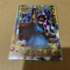 グランドネビュラ ドラゴンクエストモンスターバトルロードレジェンド