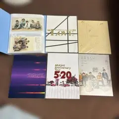 嵐 写真集、会報、パンフレットまとめ売り
