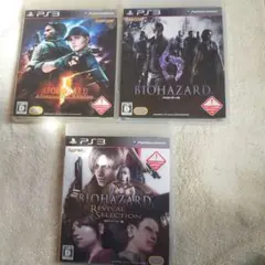 PS3 3点 バイオハザード5 オルタナティブエディション・バイオハザード6 等