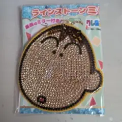 クレヨンしんちゃん　ボーちゃん　ラインストーンミラー