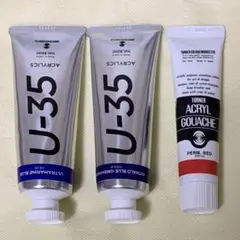 U-35 アクリル絵の具 & TURNER ACRYL GOUACHE