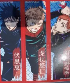ジャンショ アニバーサリーフェア2026 特製キャラクターステッカー 呪術廻戦