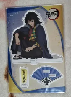 鬼滅の刃　ナンジャタウン　いこいの里巡り　富岡義勇　S賞　アクリルボード 2025年最新】冨岡義勇 アクリル ナンジャタウンの人気アイテム - メルカリ