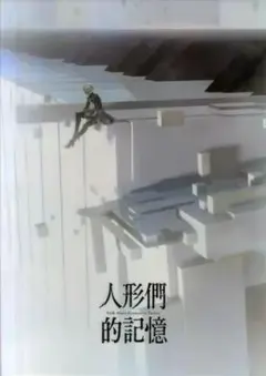 のんしぃ様 リクエスト 2点 まとめ商品