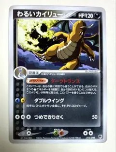 2026年最新】シリーズ：PCG ポケモンカードゲームの人気アイテム