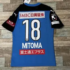 川崎フロンターレ 三苫薫 18番 ユニフォーム 川崎フロンターレユニホーム18番三苫薫