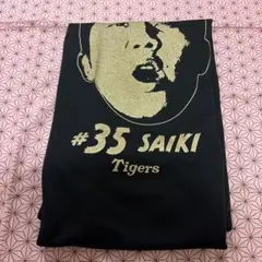 才木浩人　阪神タイガース　優勝記念シークレット選手顔イラストTシャツ優勝❷