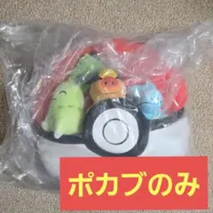新品★ ポケモン 【ポカブ】 一番くじ A賞 ぬいぐるみつき ゲームクッション