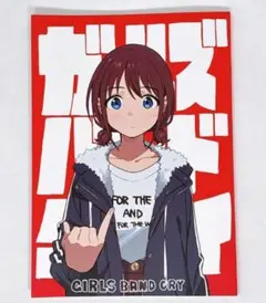 meisaiya ガルクラ本1.2セット売り　落書き本付き meisaiya ガルクラ本1.2セット売り 落書き本付き ガールズバンドクライ