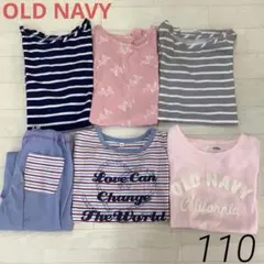 女の子110 ワンピース　パジャマ　ロンT オールドネイビー　ラメ　まとめ売り