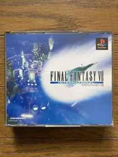 ファイナルファンタジー7 インターナショナル PS1 プレイステーション