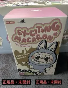 2025年最新】POPMART labubu macaron マカロン ラブブアソート