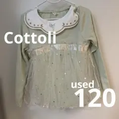 バースデイ コトリ ティンカーベル チュール 長袖カットソー 120cm