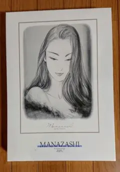 2026年最新】鶴田一郎まなざしの人気アイテム - メルカリ