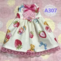 ▶︎Mii様 リクエスト 2点 まとめ商品