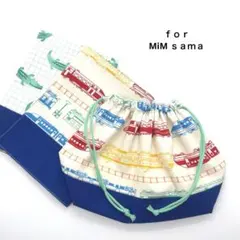 MiMさまのおへや　　３点のサムネイル