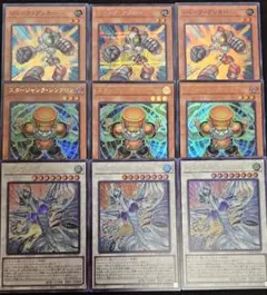 リロ様 リクエスト 2点 まとめ商品