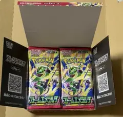 ストームエメラルダ 1BOX シュリンクなし ペリペリなし