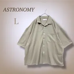 天文學 開領 短袖襯衫 寬鬆版型 素色 L