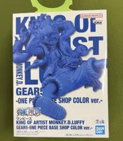 KING OF ARTIST MONKEY.D.LUFFY GEAR5②