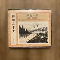 斎藤秀雄MEMORIAL CONCERT 1984 - メルカリ