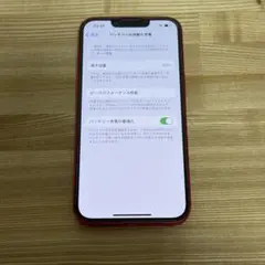 Apple iPhone 14 (PRODUCT RED) 128GB 本体