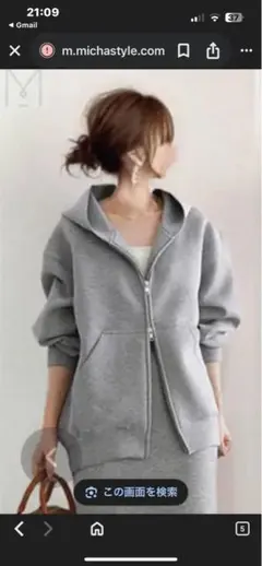 B*n様 グレー フード付きパーカー Mサイズ