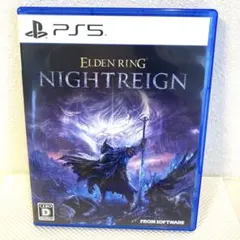 PS5 ELDEN RING NIGHTREIGN 通常版　エルデンリング