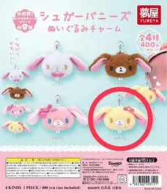 2026年最新】はなうさの人気アイテム - メルカリ