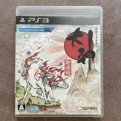 プレステ3ソフト