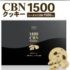 2025年最新】CBNクッキーの人気アイテム - メルカリ