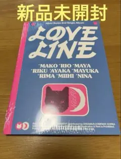 NiziU LOVE LINE photobook ver 新品未開封