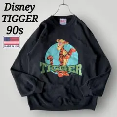 超希少 USA製 90s ディズニー TIGGER スウェット ヘインズ