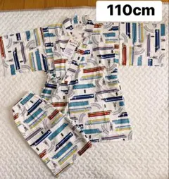 キッズ　甚平　新幹線　綿100％　男の子　110cm