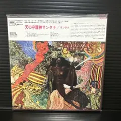 紙ジャケ】サンタナ「天の守護神」 Santana/Abraxas 日本盤 帯付