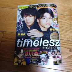 Item thumbnail for item b532b49f-02bd-441d-a7dd-0089ddd6070c