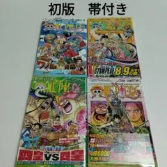 ONE PIECE ワンピース 97 98 初版 シュリンク付き - メルカリ