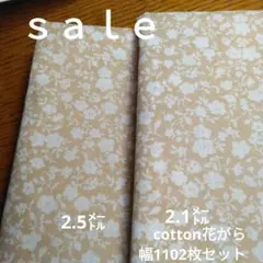 みゆさん様 リクエスト 4点 まとめ商品