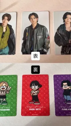 菊池風磨 アイドル