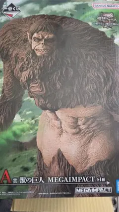 一番くじ　進撃の巨人 ～獣の巨人は俺が仕留める～ A賞 獣の巨人　フィギュア