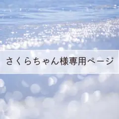 Item thumbnail for item bec509c6-9c37-4b81-99c2-af5e5a26b005