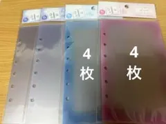 正規品 クーリア 透明 シールシート シールバインダー　３個セット