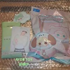 2026年最新】田栩寧の人気アイテム - メルカリ