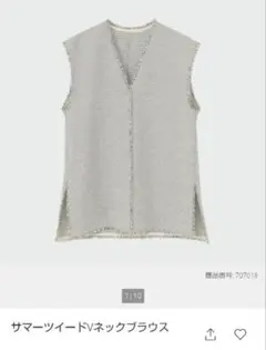 プラステ サマーツイードvネックブラウス