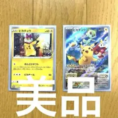 PPP 4枚セット クローラータイヤ7mm六角+5mmホイルハブ：京商MINI-Z 4X4用